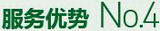 購(gòu)買(mǎi)蔬菜種子，鼎牌優(yōu)勢(shì)四