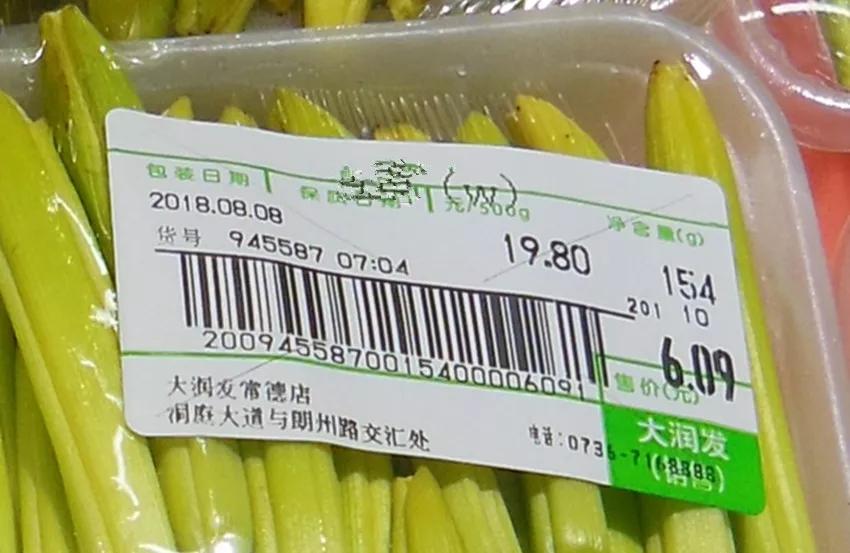 一斤接近20塊，原來(lái)它才是最火的國(guó)民蔬菜！全國(guó)都適種